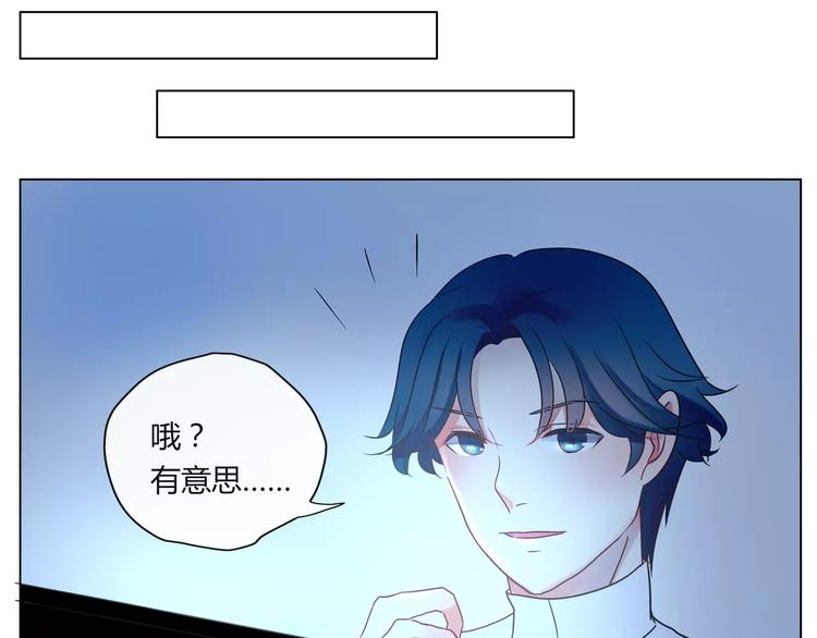 第12话 跟踪？-第13话