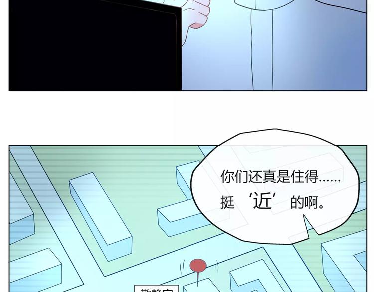 第12话 跟踪？-第13话