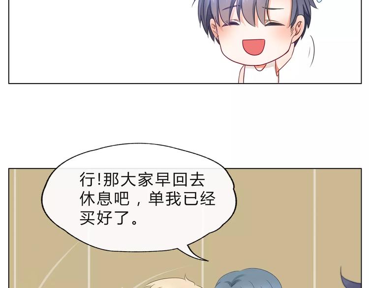 第12话 跟踪？-第13话