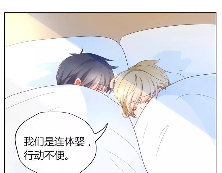 第14话 有问题的外卖员-第15话