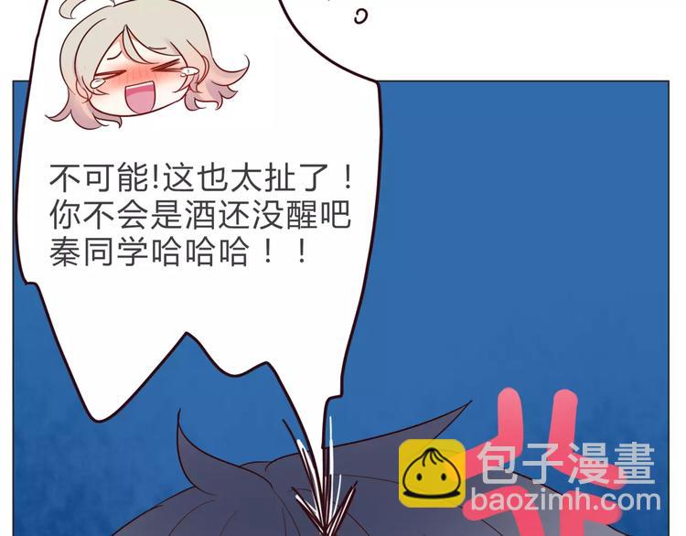 第14话 有问题的外卖员-第15话