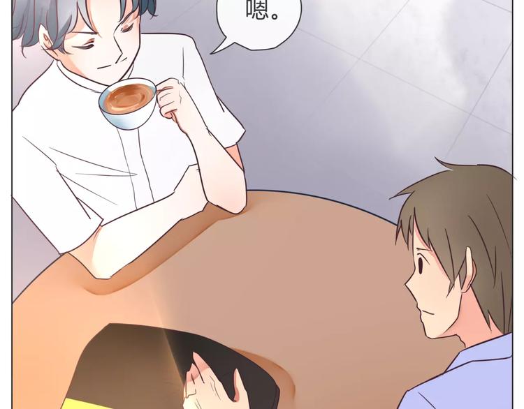 第14话 有问题的外卖员-第15话