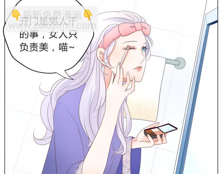 第14话 有问题的外卖员-第15话