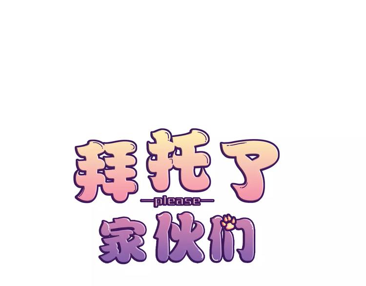 第16话 精彩的表演！(1/2)-第17话