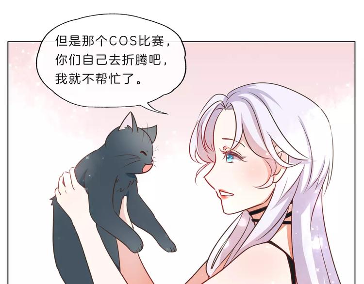 第16话 精彩的表演！(1/2)-第17话