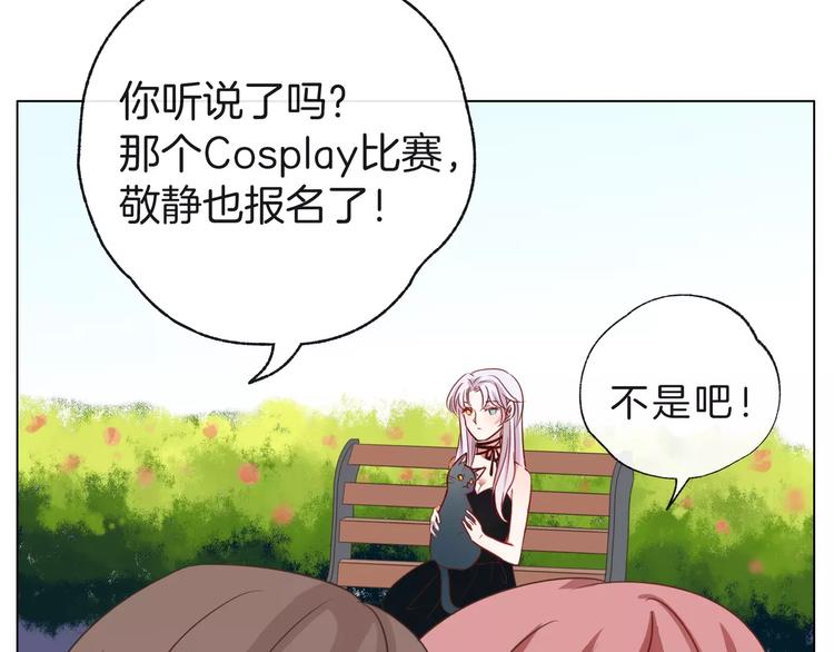 第16话 精彩的表演！(1/2)-第17话