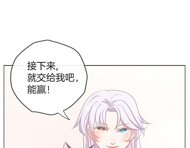 第16话 精彩的表演！(1/2)-第17话