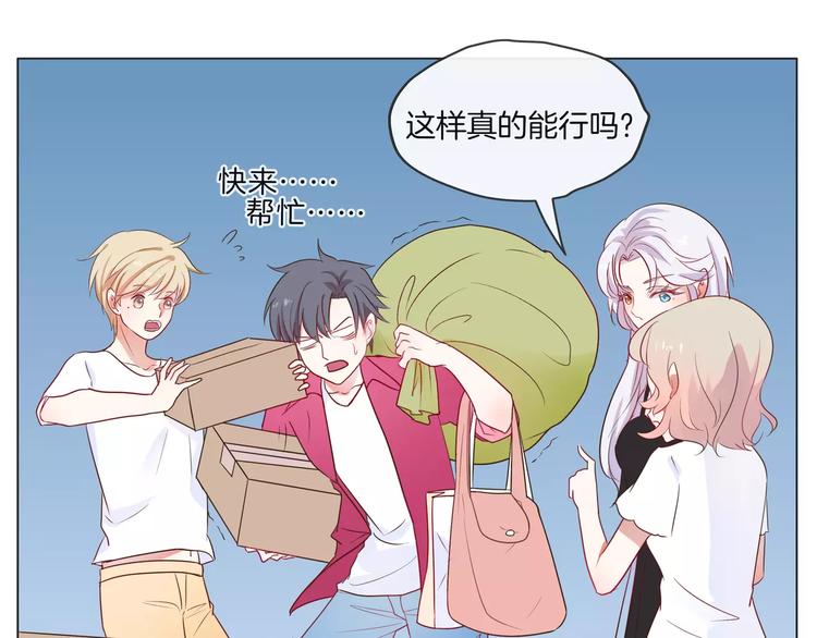 第16话 精彩的表演！(1/2)-第17话