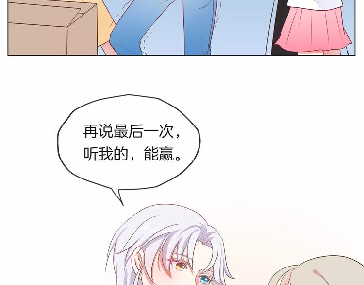 第16话 精彩的表演！(1/2)-第17话