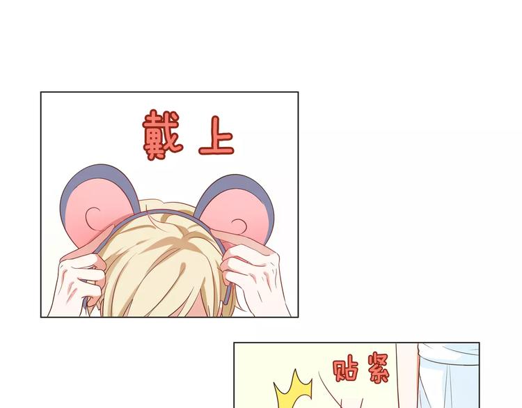 第16话 精彩的表演！(1/2)-第17话