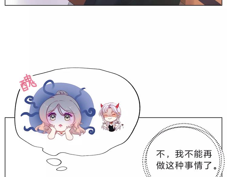 第16话 精彩的表演！(1/2)-第17话