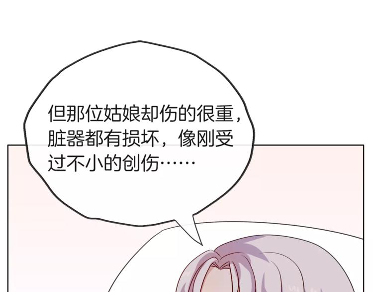 第18话 再遇危机(1/2)-第19话