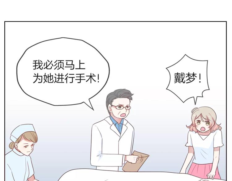 第18话 再遇危机(1/2)-第19话