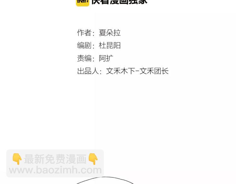 第18话 再遇危机(1/2)-第19话