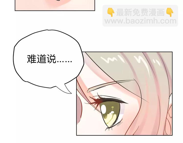 第2话 用动物本能穿衣服！(1/3)-第3话