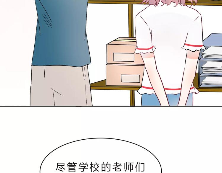 第2话 用动物本能穿衣服！(1/3)-第3话