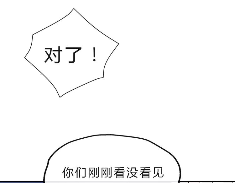 第2话 用动物本能穿衣服！(1/3)-第3话