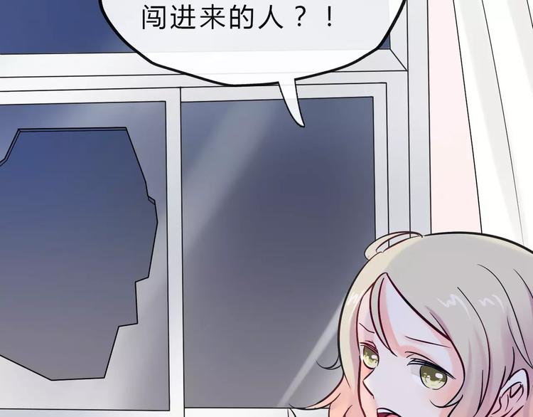 第2话 用动物本能穿衣服！(1/3)-第3话