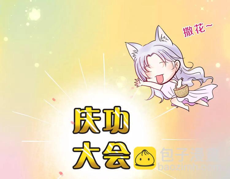 第2话 用动物本能穿衣服！(1/3)-第3话