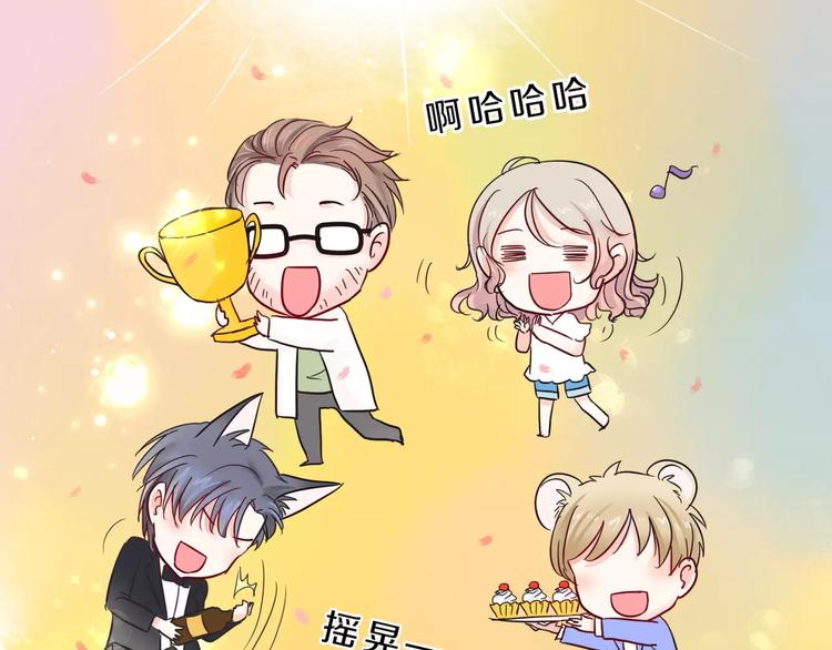 第2话 用动物本能穿衣服！(1/3)-第3话