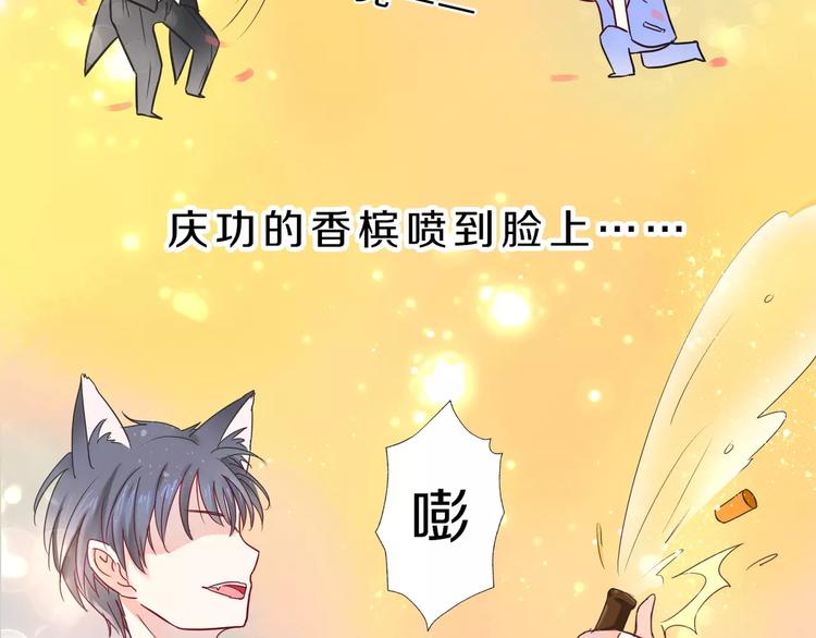 第2话 用动物本能穿衣服！(1/3)-第3话