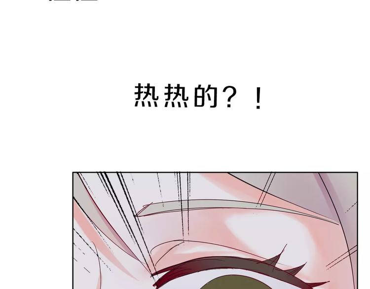 第2话 用动物本能穿衣服！(1/3)-第3话