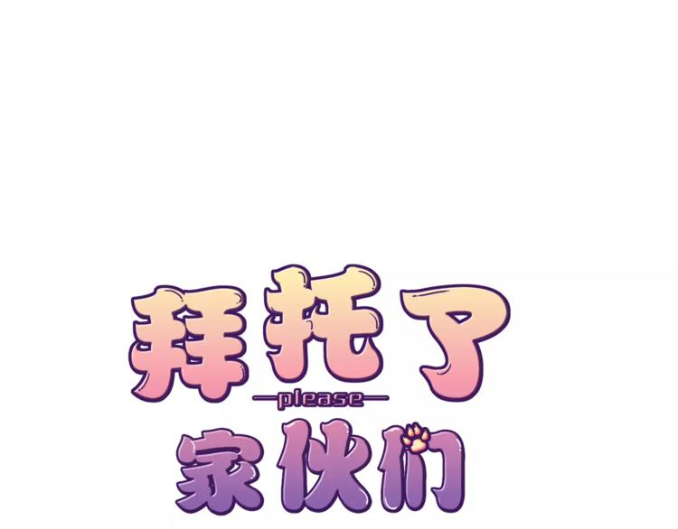 第20话 只要我们在一起(1/2)-第21话