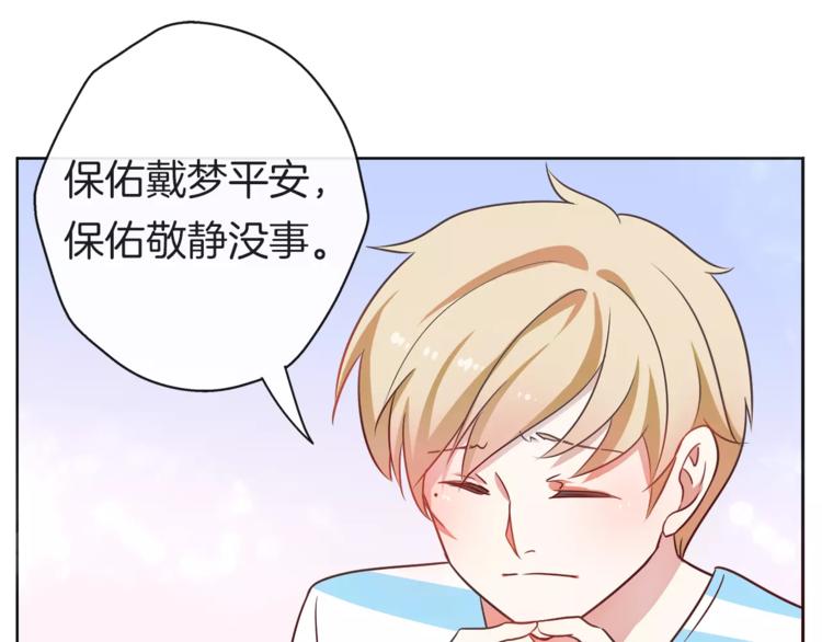 第20话 只要我们在一起(1/2)-第21话