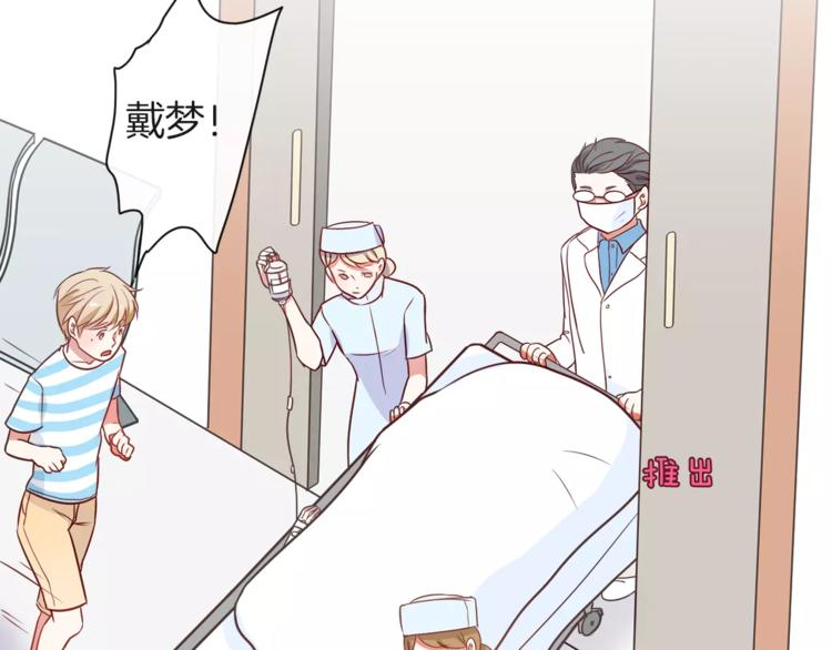 第20话 只要我们在一起(1/2)-第21话