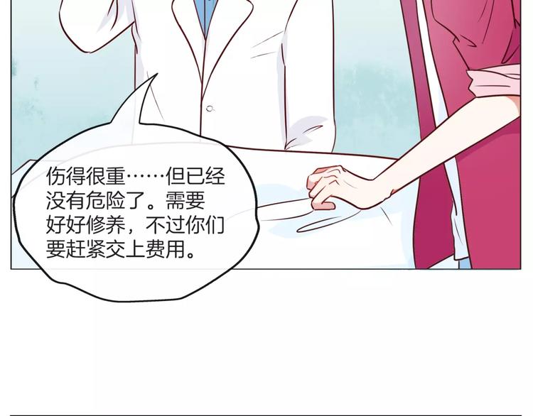 第20话 只要我们在一起(1/2)-第21话