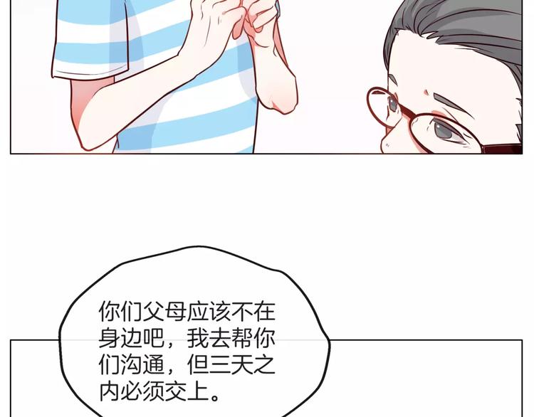 第20话 只要我们在一起(1/2)-第21话