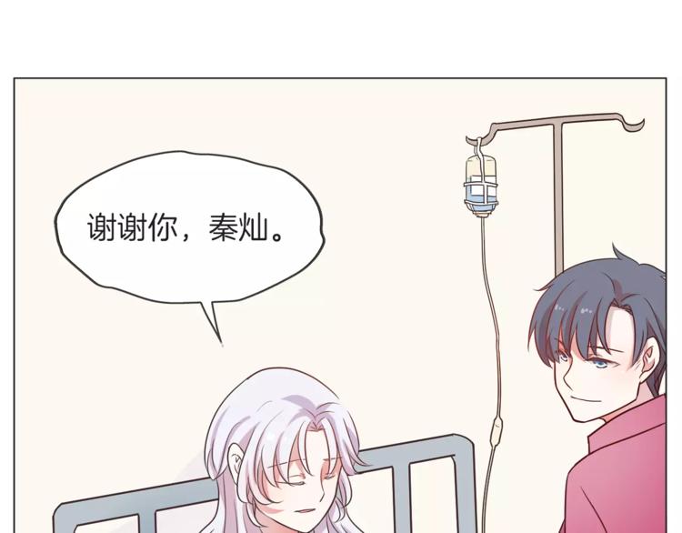 第20话 只要我们在一起(1/2)-第21话