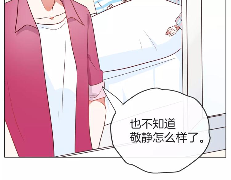 第20话 只要我们在一起(1/2)-第21话