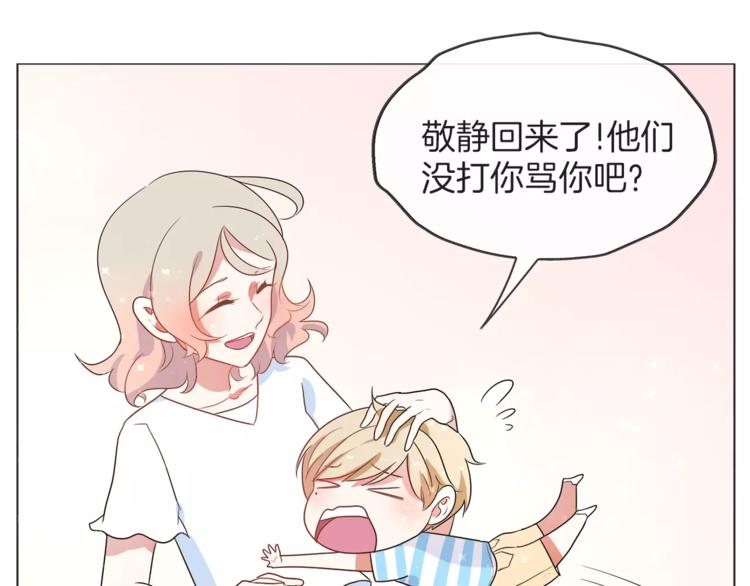 第20话 只要我们在一起(1/2)-第21话