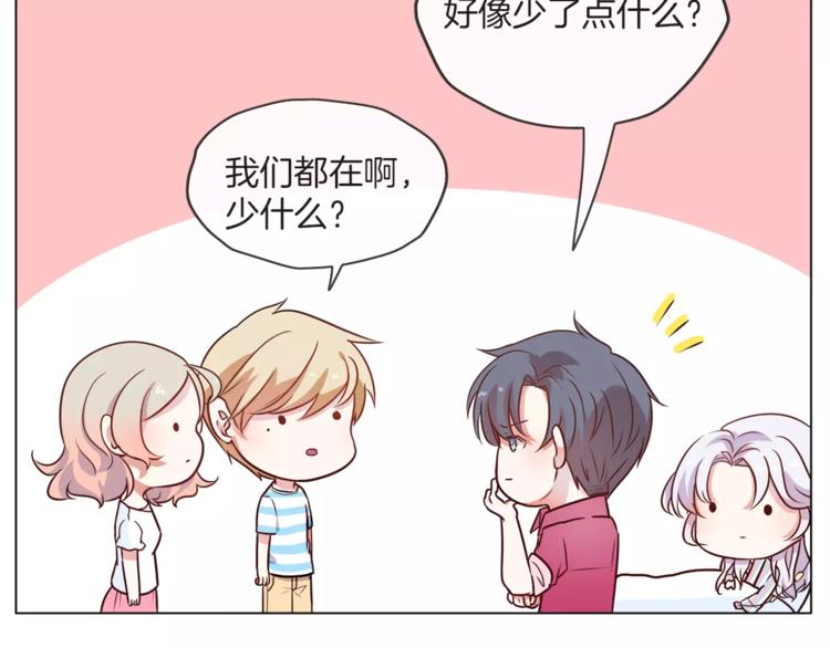 第20话 只要我们在一起(1/2)-第21话