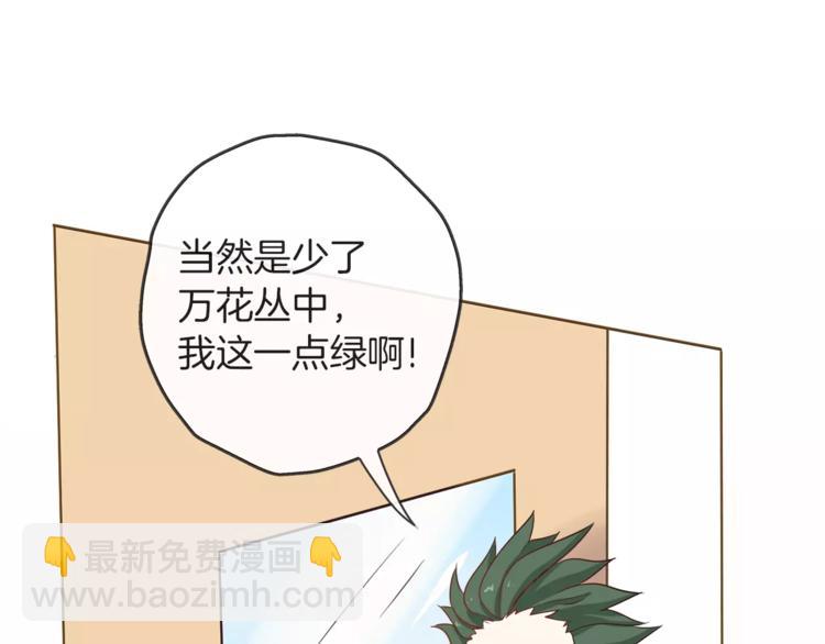 第20话 只要我们在一起(1/2)-第21话