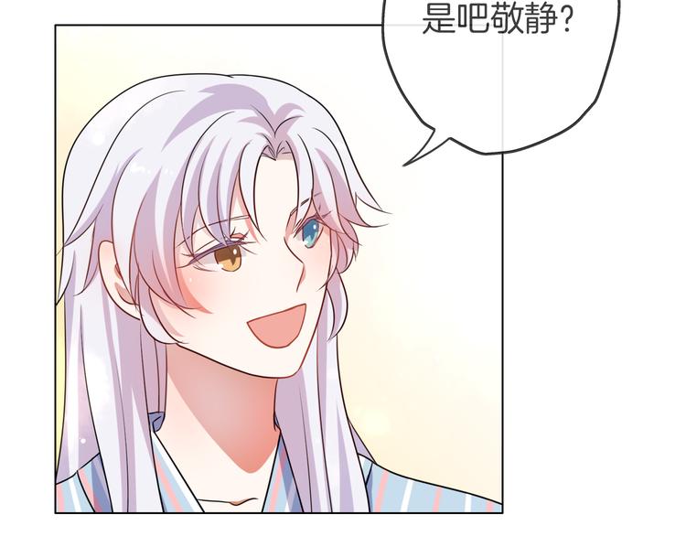 第24话 又有谁能懂我(1/2)-第25话