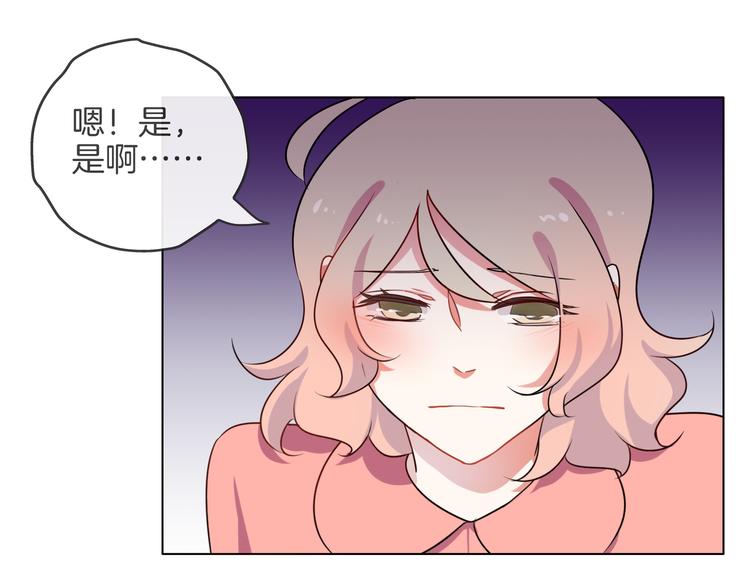 第24话 又有谁能懂我(1/2)-第25话