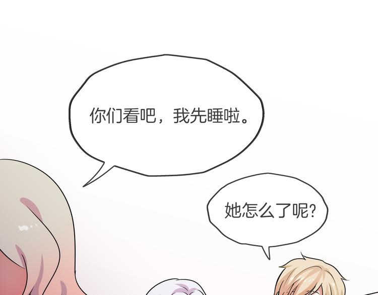 第24话 又有谁能懂我(1/2)-第25话