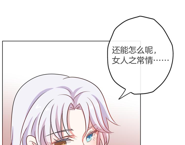 第24话 又有谁能懂我(1/2)-第25话