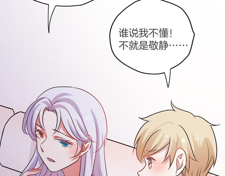 第24话 又有谁能懂我(1/2)-第25话