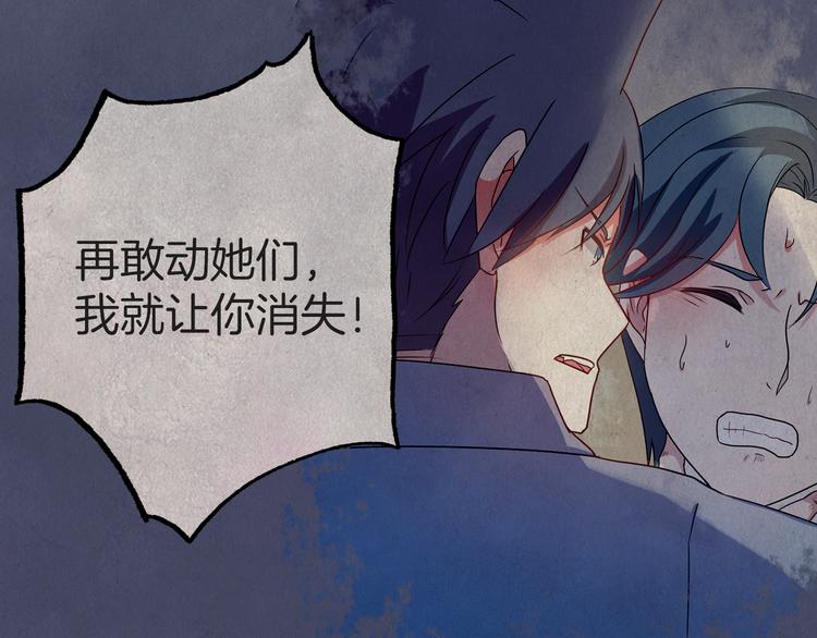 第24话 又有谁能懂我(1/2)-第25话