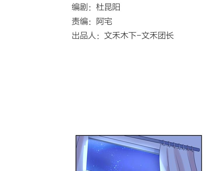 第24话 又有谁能懂我(1/2)-第25话