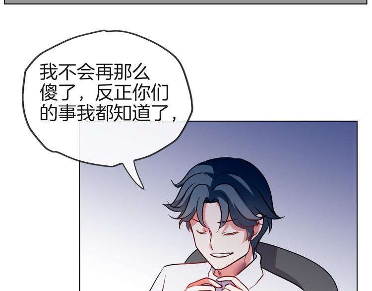 第24话 又有谁能懂我(1/2)-第25话