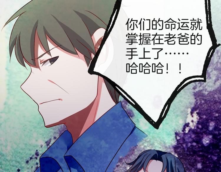 第24话 又有谁能懂我(1/2)-第25话