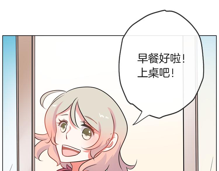 第24话 又有谁能懂我(1/2)-第25话