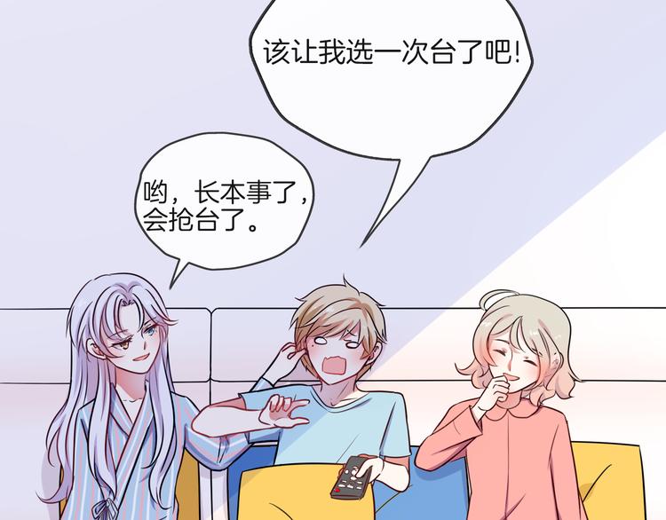 第24话 又有谁能懂我(1/2)-第25话