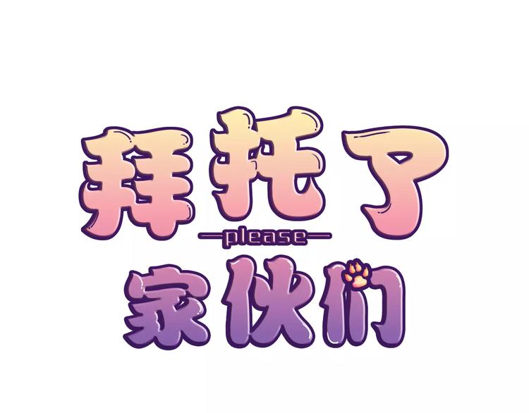 第4话 今天起不再是一个人(1/2)-第5话