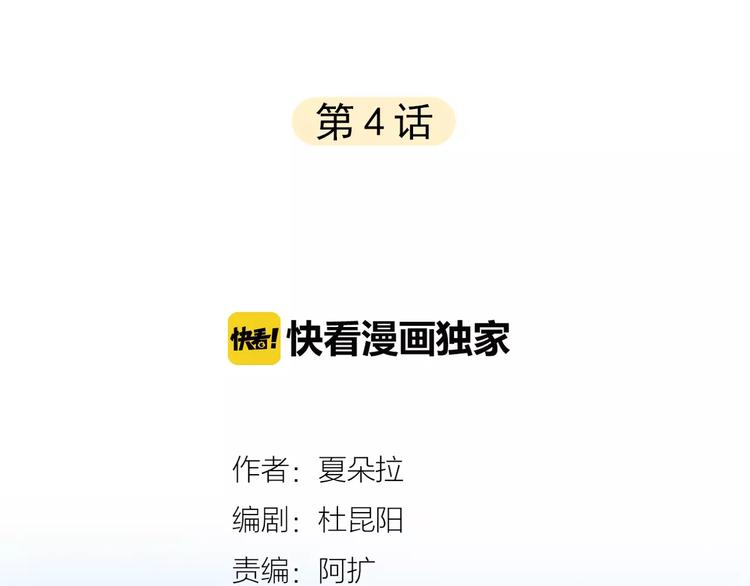 第4话 今天起不再是一个人(1/2)-第5话