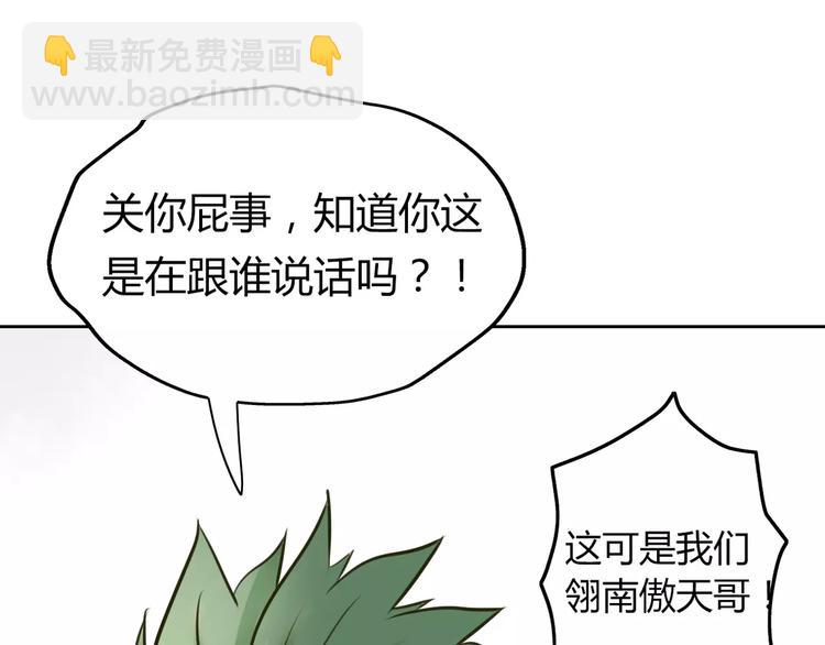 第4话 今天起不再是一个人(1/2)-第5话